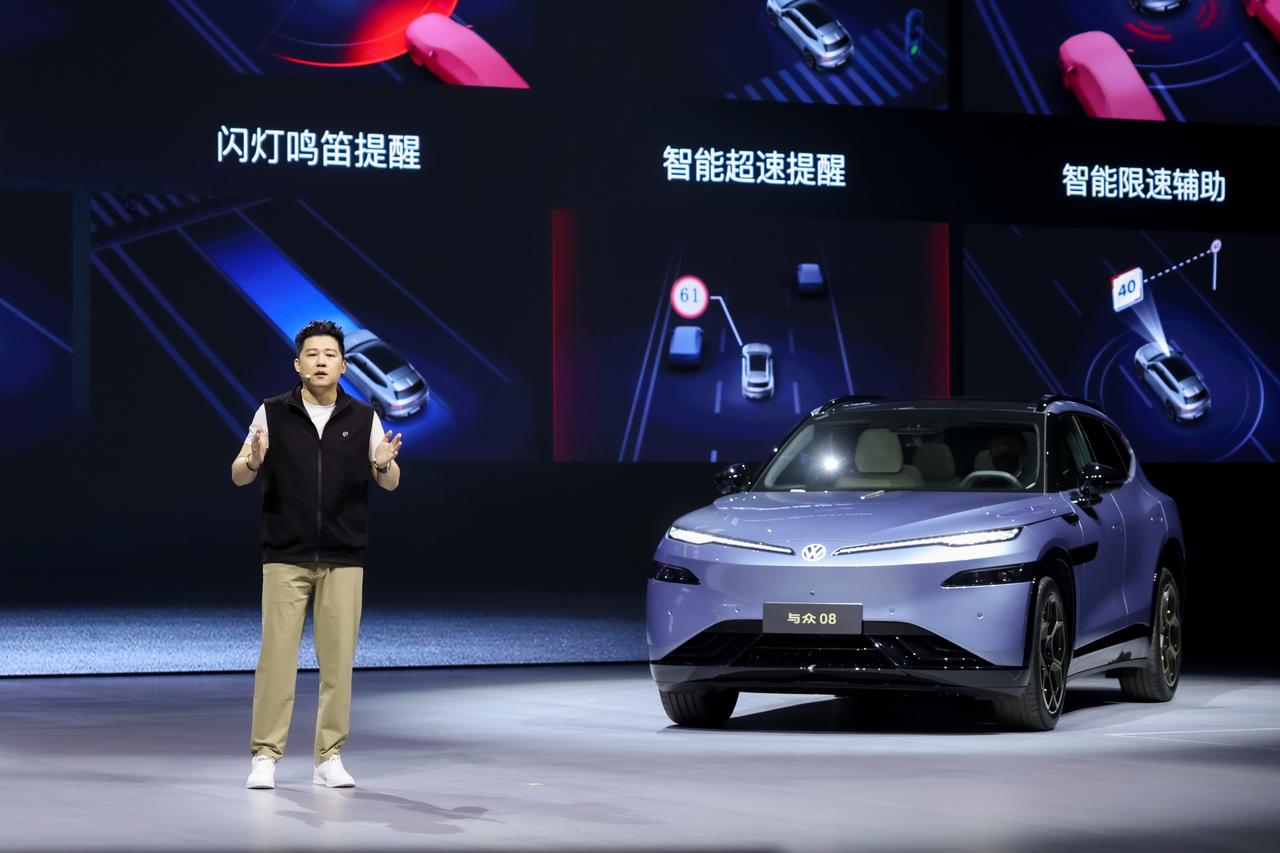 深度解析与众08上市发布会，藏着金标大众的转型野心与产品底气！
作为大众与小鹏联