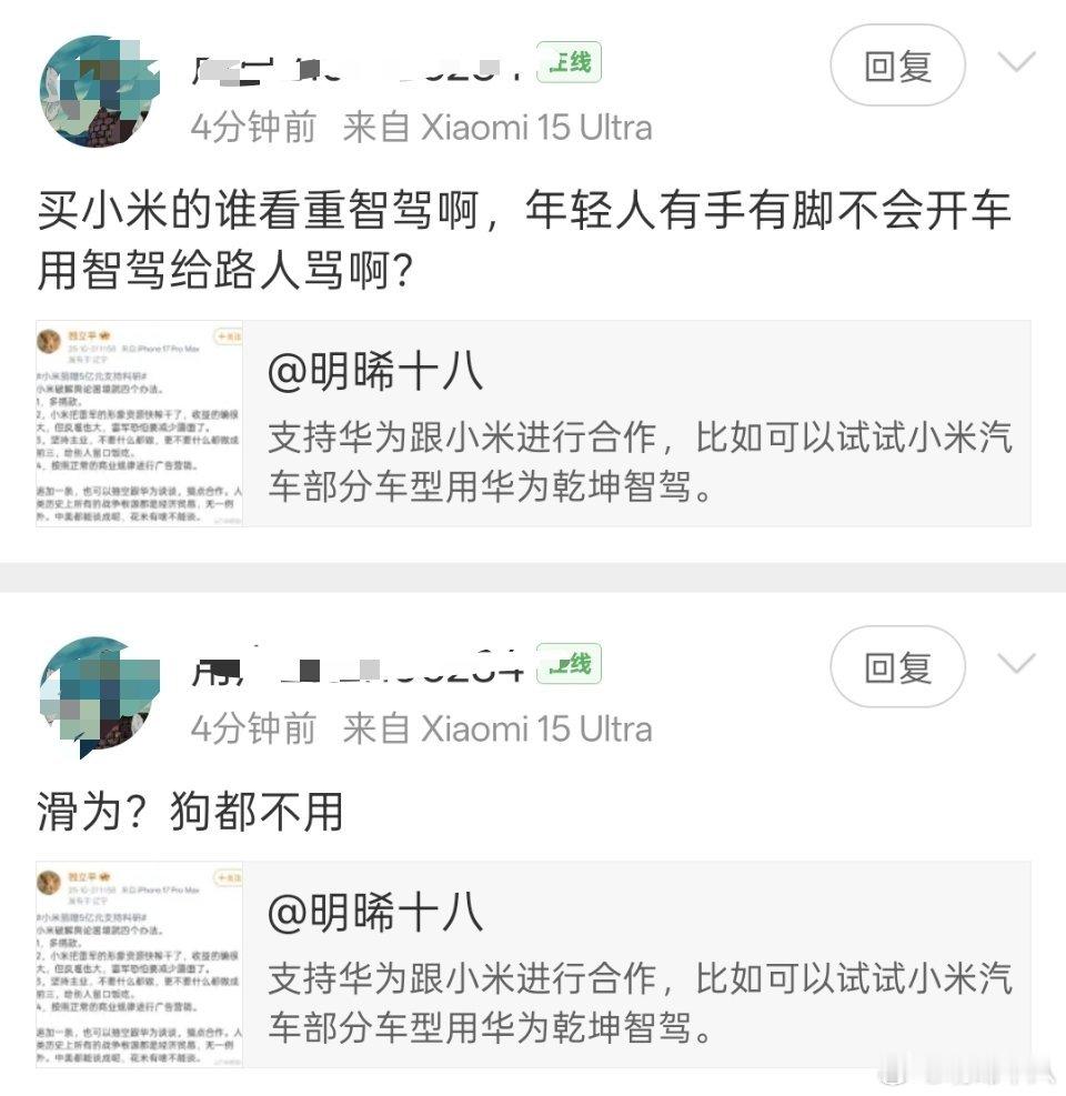 纯好奇，大部分小米汽车车主对于智驾的态度以及实际使用状态是什么样的？ ​​​