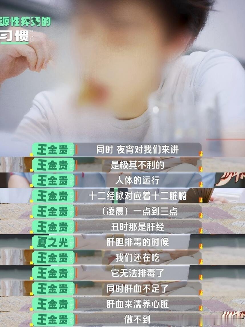 原来吃开心果真的能开心 国医少年志诚不欺我！吃开心果能促血清素，情绪稳定少生气，