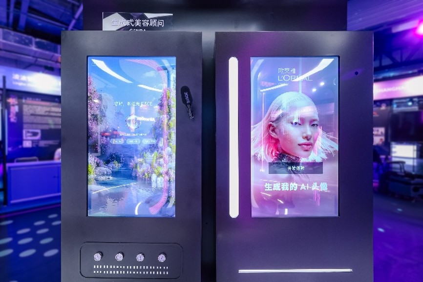 抢滩AI高地，在沪外企推动人工智能创新应用