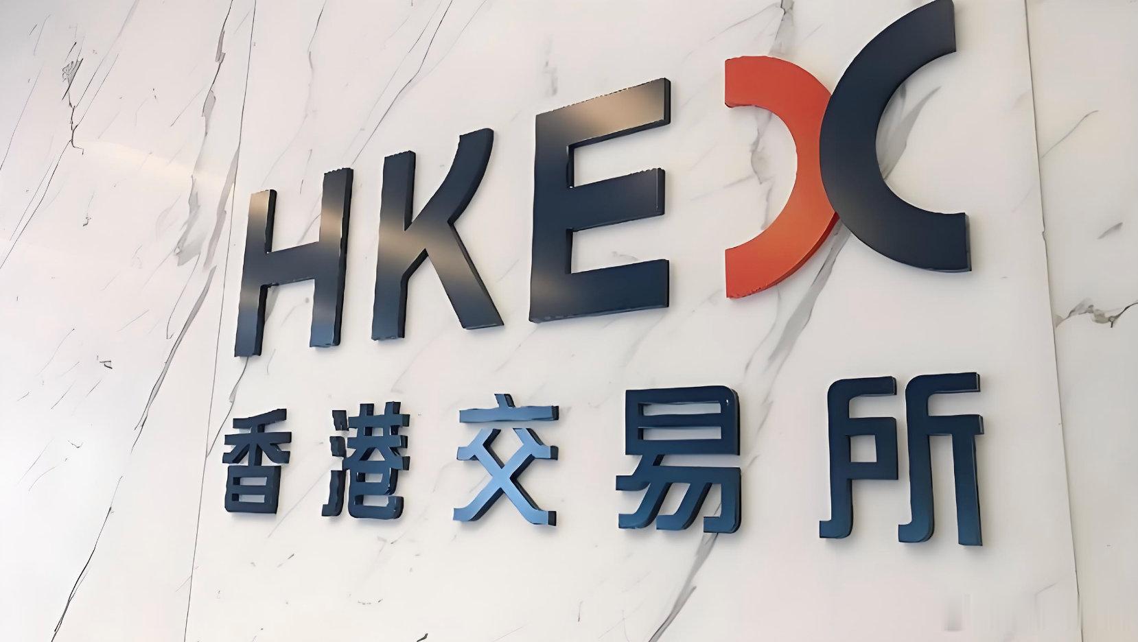 【港交所回应取消午休】7月20日，据中新经纬，市场传闻称“香港交易所考虑延长股票