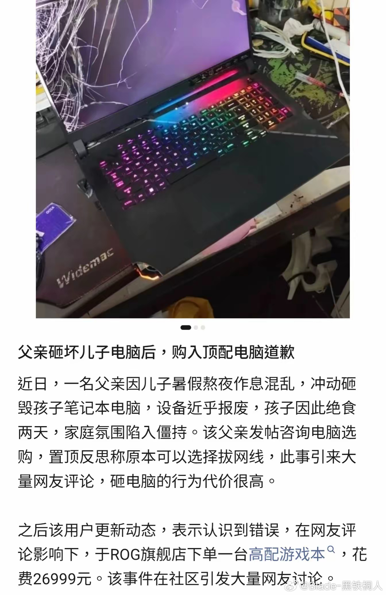 这是正常的后续发展吗