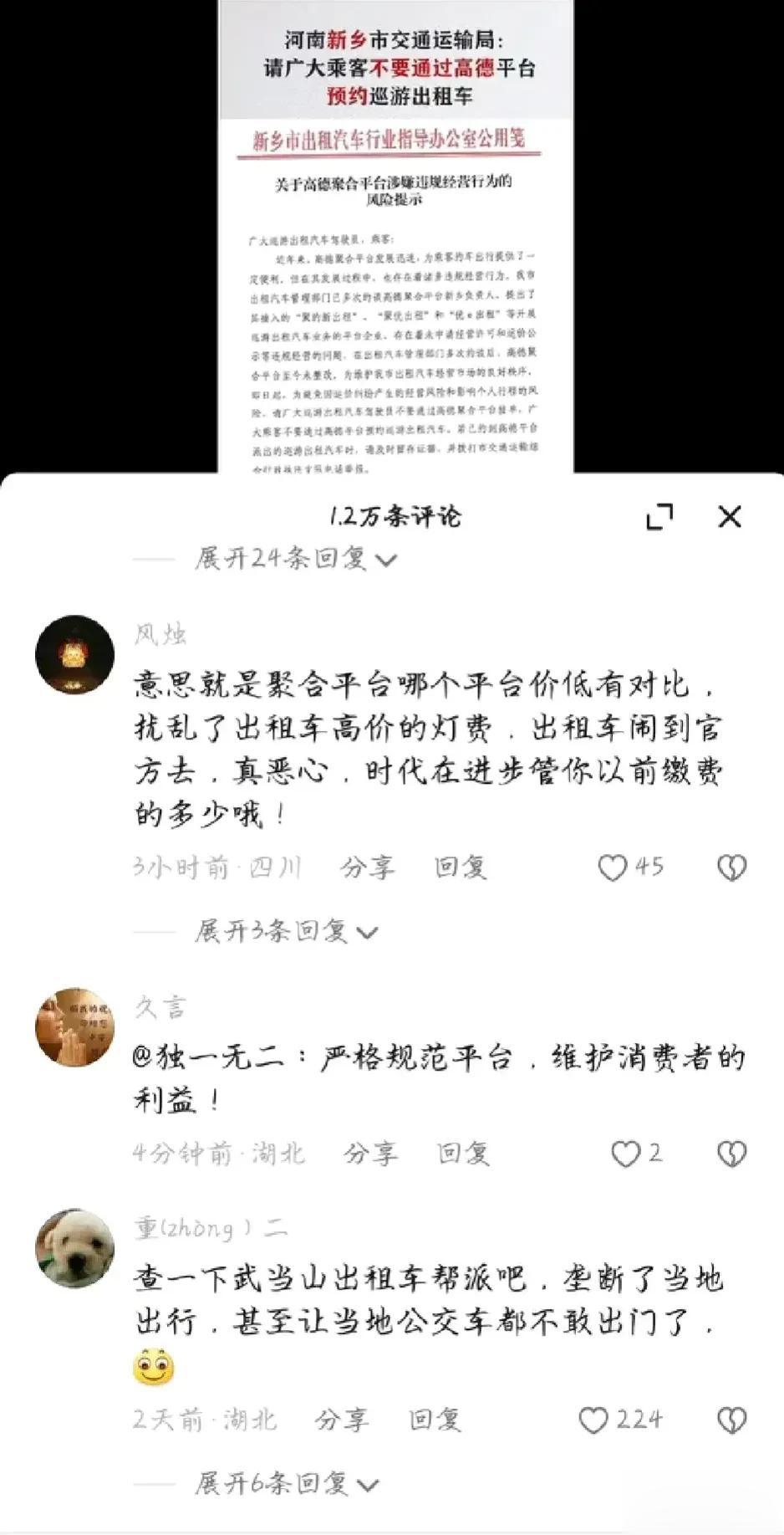 7月19日，国家刚刚发布了《促进民营经济发展壮大的意见》。为了保证政策能够落实，