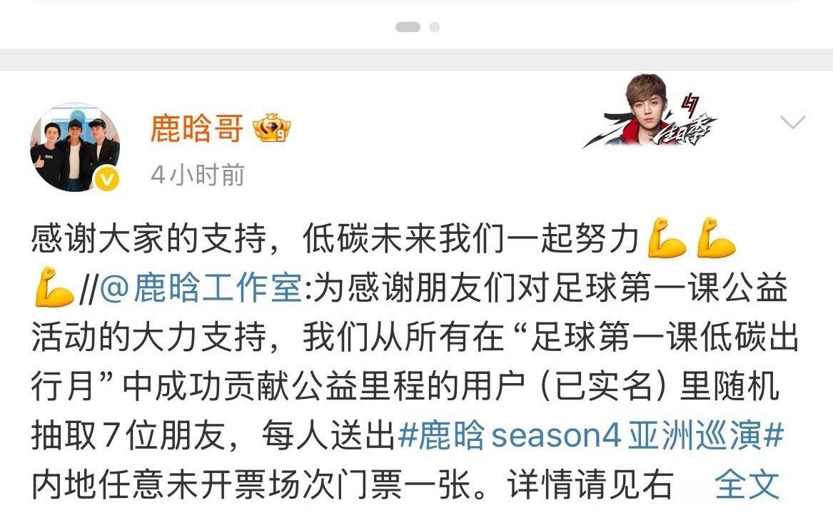 仔细看我哥说的这句话确实有点泪目[可怜]明明受委屈的是你做好事默默付出的也是你却
