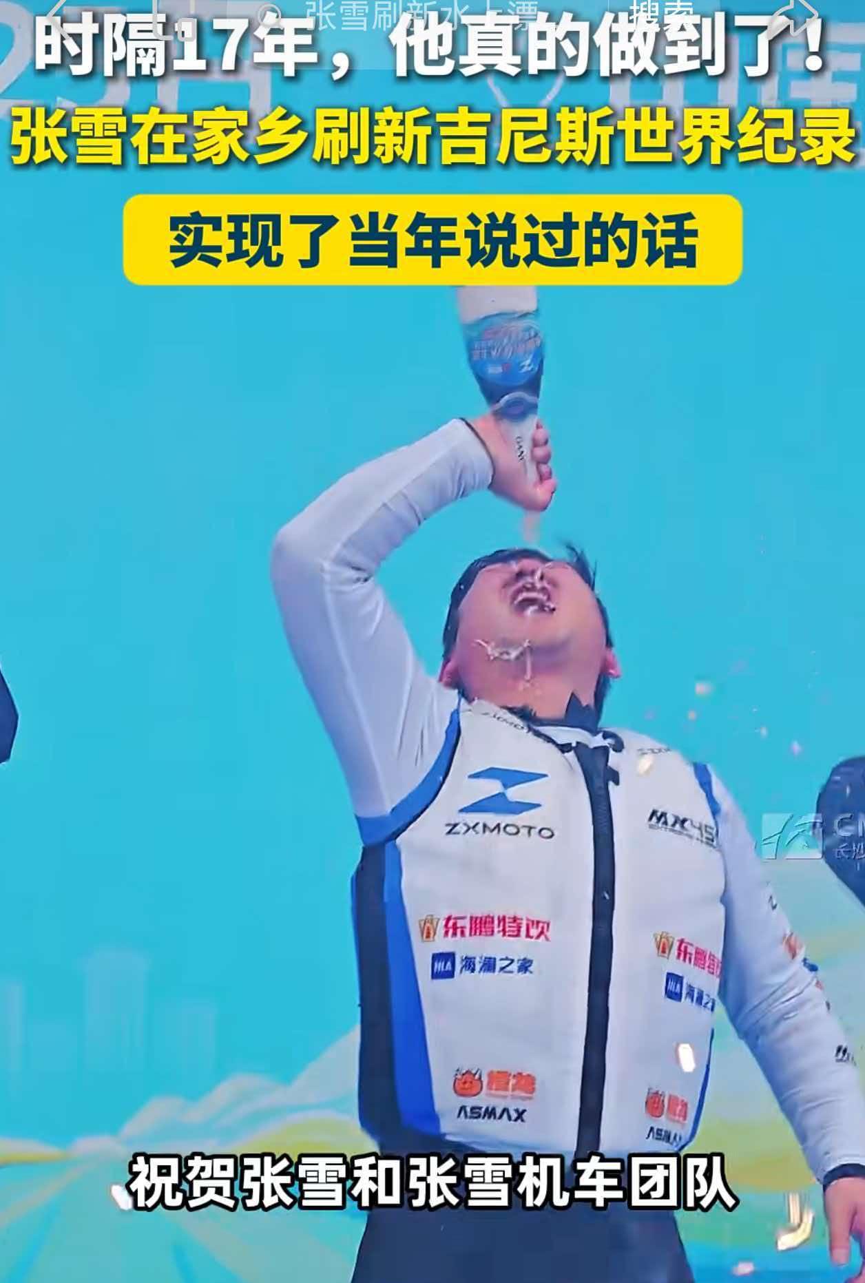 不懂就问！

张雪的改装摩托能在水上开40多公里，这个有什么实际意义吗？

既然
