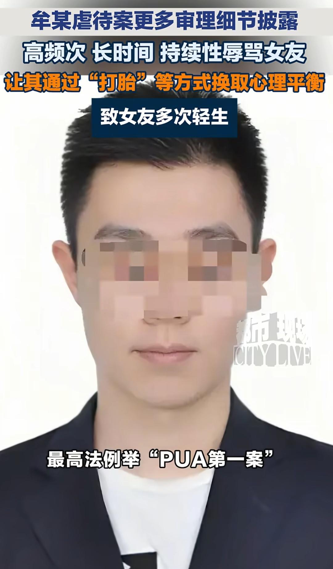 山东，一对年轻男女谈恋爱，结果男方心里一直过不去女友的过去。他不光反反复复追问女