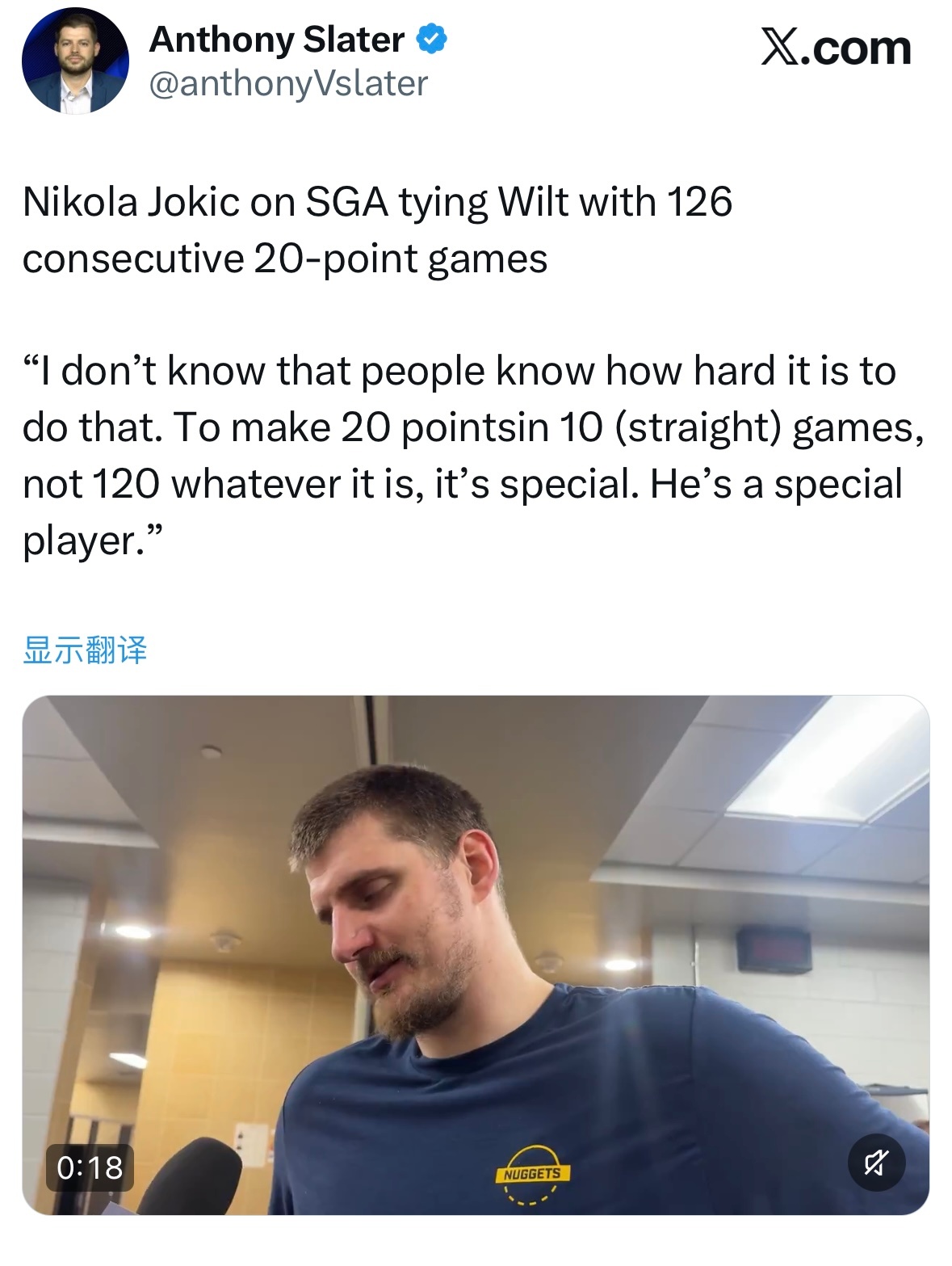 约基奇谈及亚历山大追平张伯伦，达成连续126场得分20+的成就：“我觉得大家未必