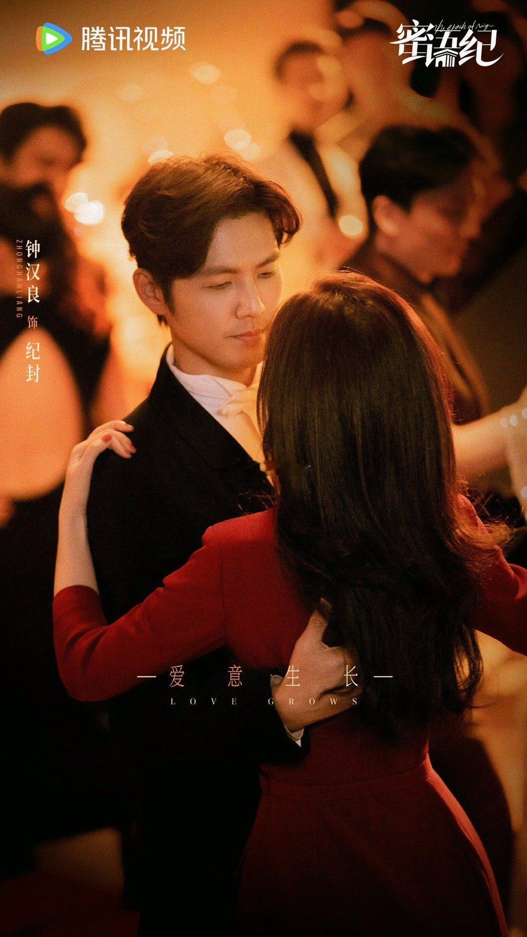 朱珠新剧离开前任全是上坡路 许蜜语用实际行动证明了离开错的人全是上坡路，泼红酒怼