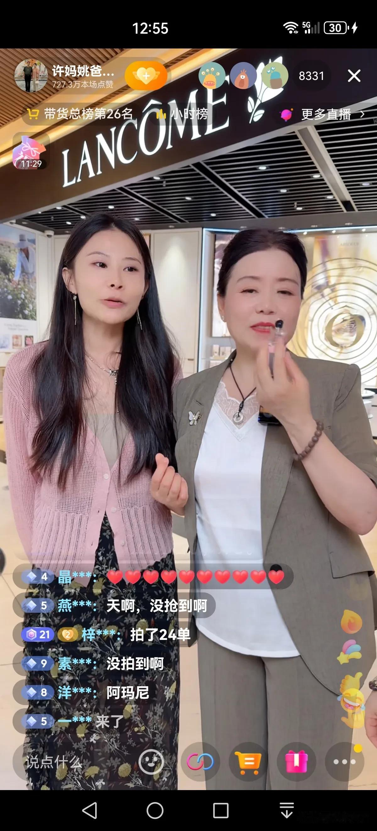 许敏海南之行
开直播销售额破千万，
小熊直播间粉丝
猛然下跌上万。
网友指责小熊