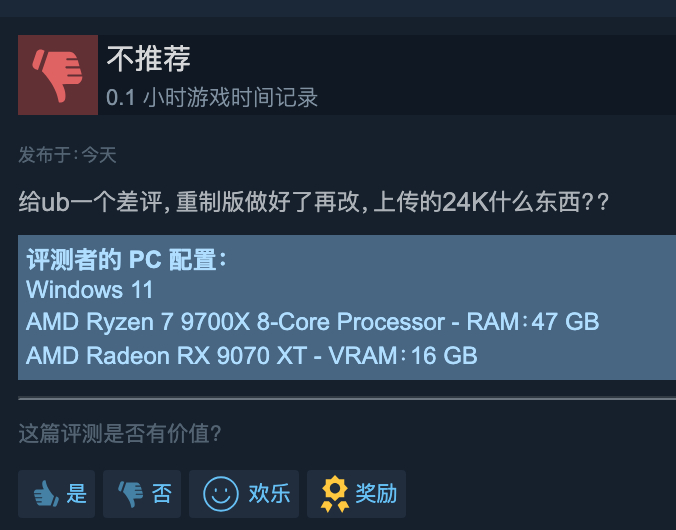 育碧翻车：《英雄无敌3》只传了24kb虚拟文件！育碧在 Steam 平台发布《英