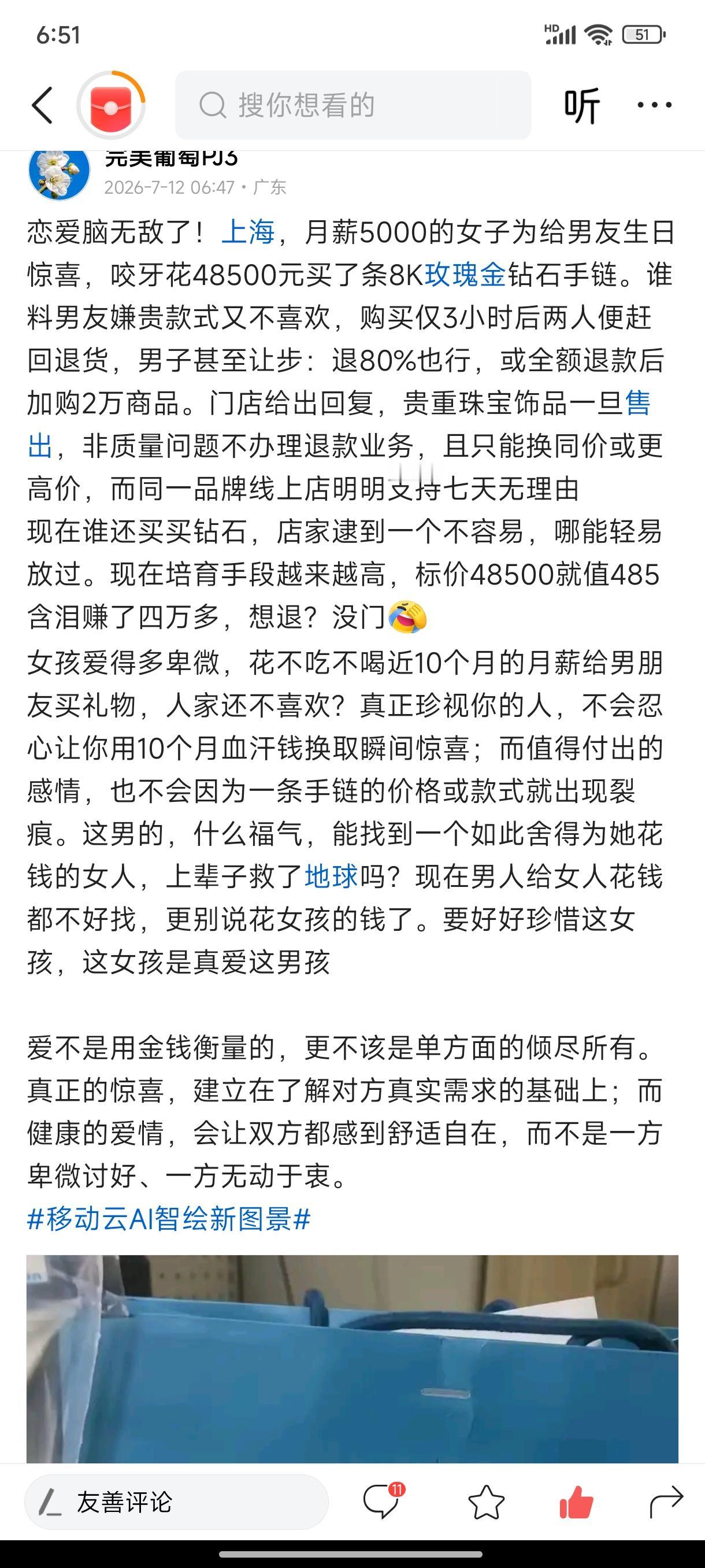 今日头条还有这样的奖励！今天早上如往常一样打开头条写作品，竟然看见头条把我的作品