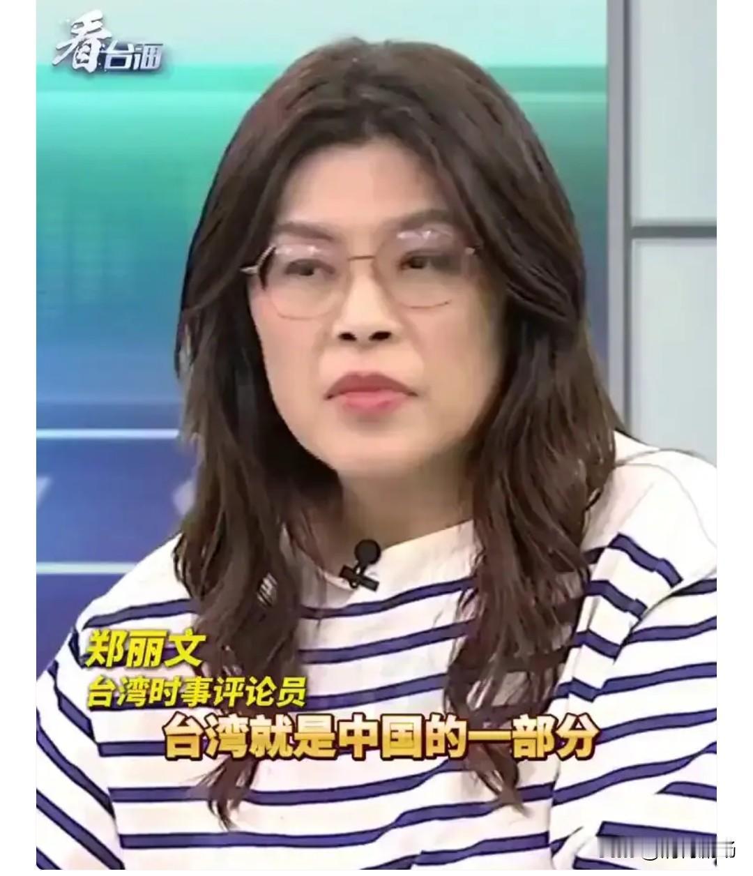 国台办回应郑丽文“我是中国人”表态两岸血脉相连，认同“中国人”身份是回家的第一步