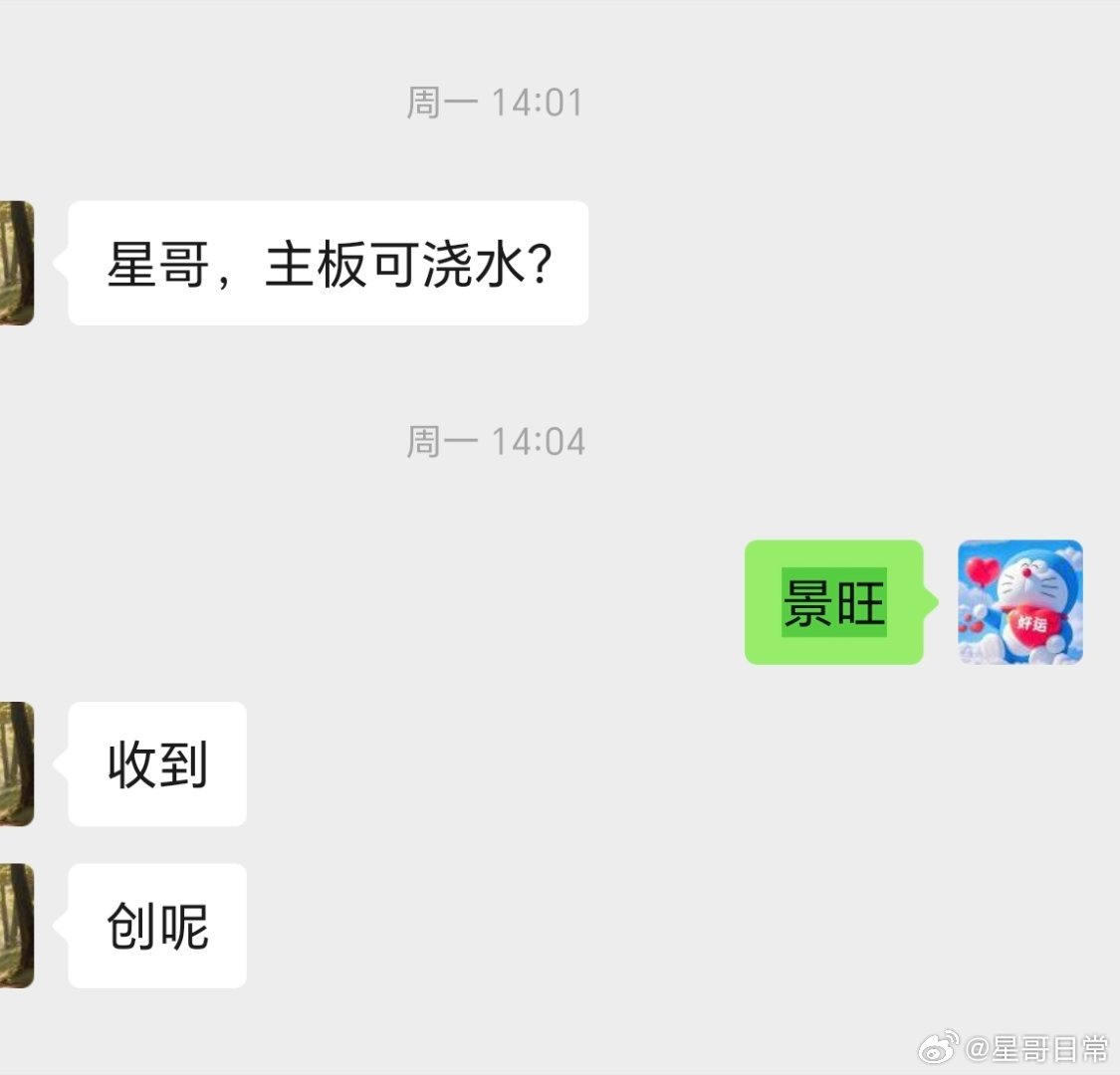 涨停要创历史新高了，掌声呢？ 