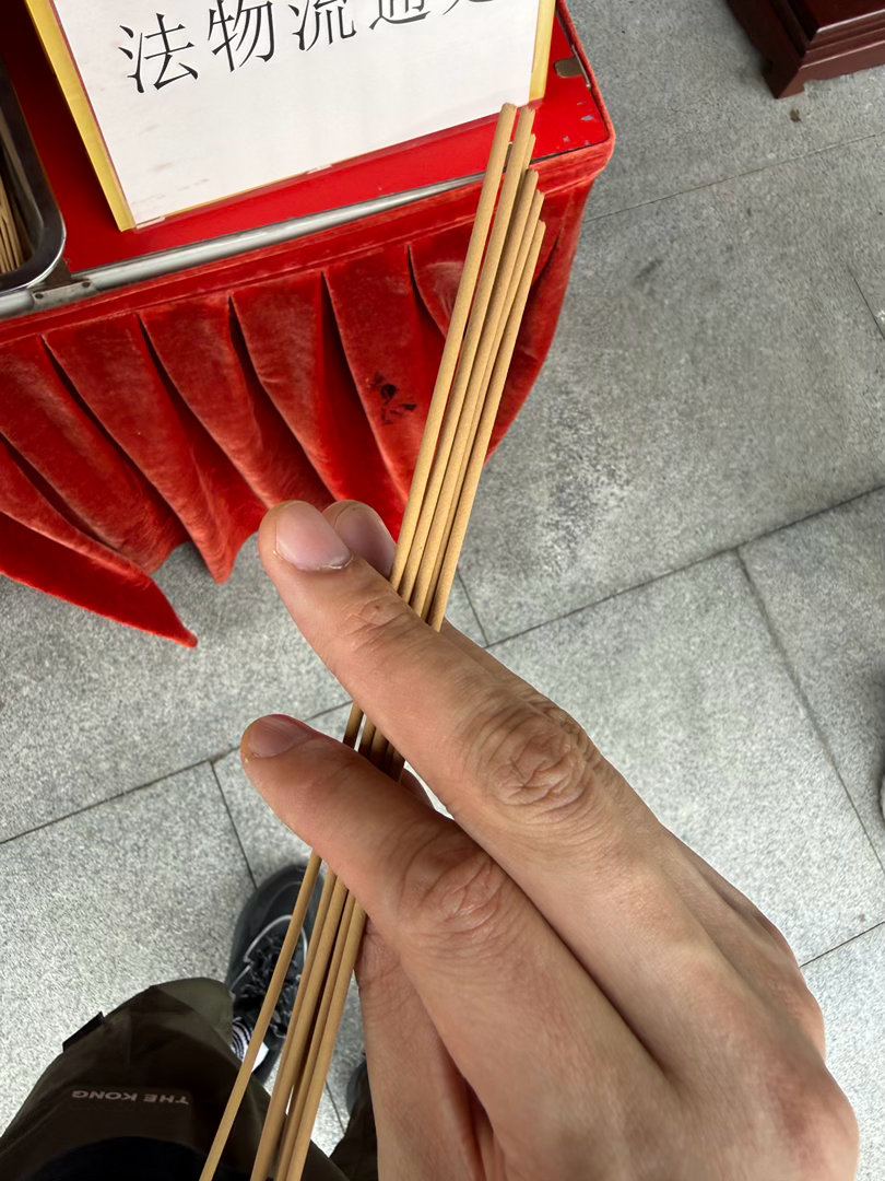 今天去财神庙给大家祈福，点赞沾沾好运[合十][合十][合十] 