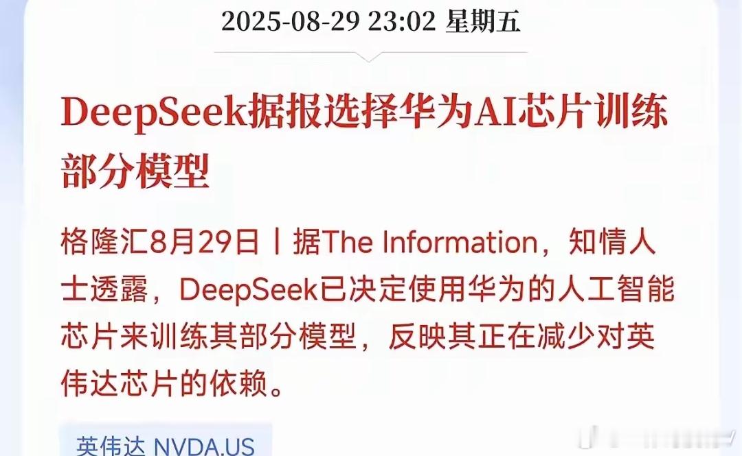 这一场科技革命，科技创新，中国在推动国产科技的崛起！随着AI人工智能的快速发展，