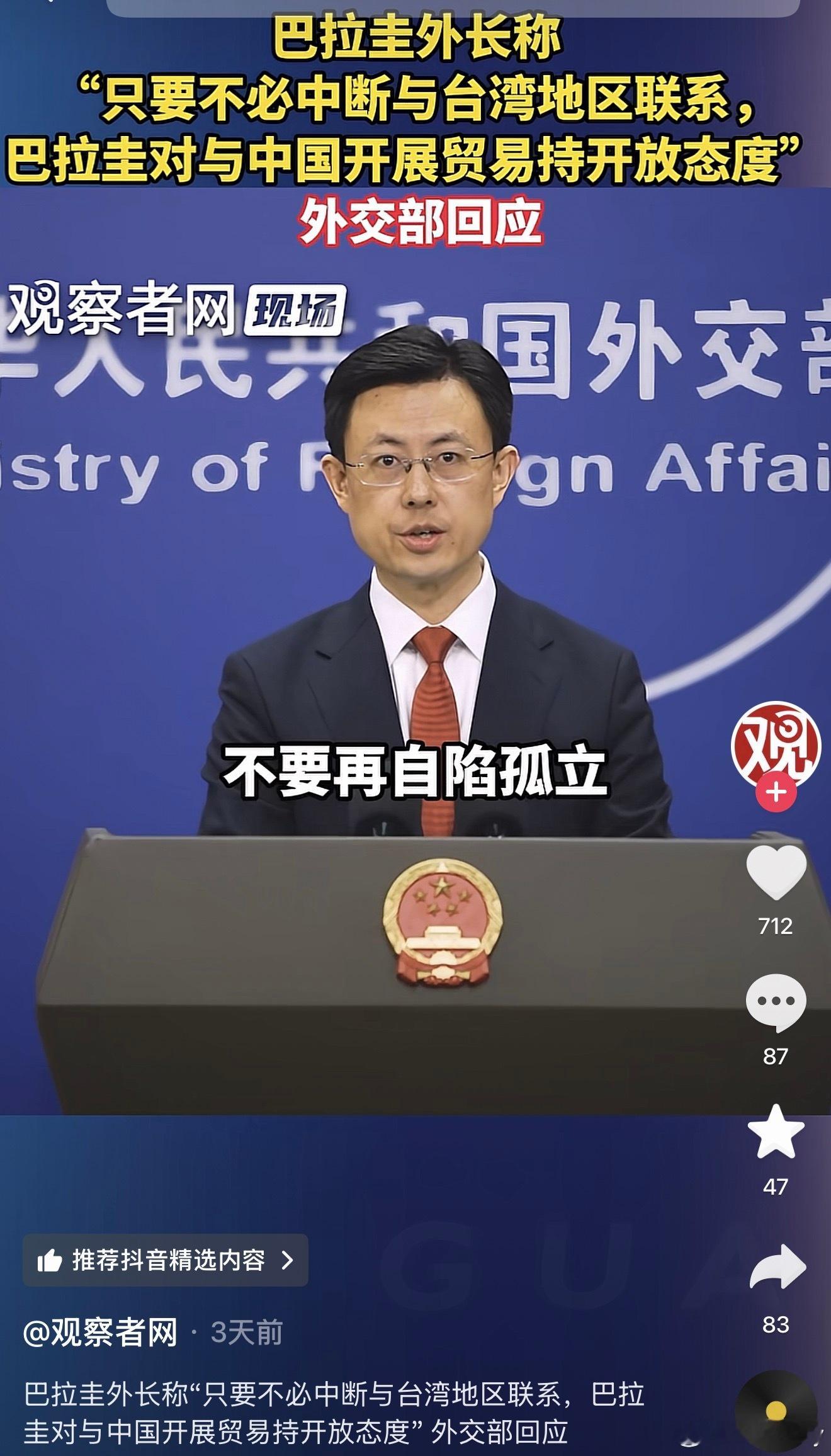巴拉圭法国冲突巴拉圭不止场上脏，场外也不咋地。 