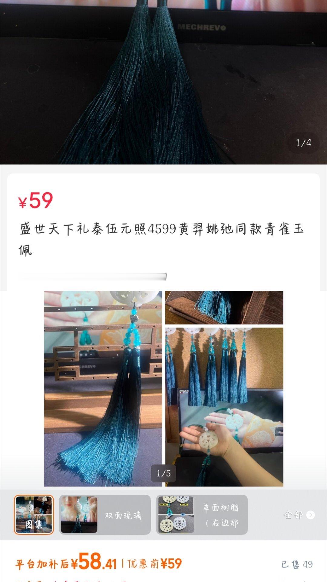 苦中作乐一下。45野生周边销量快赶上官周了