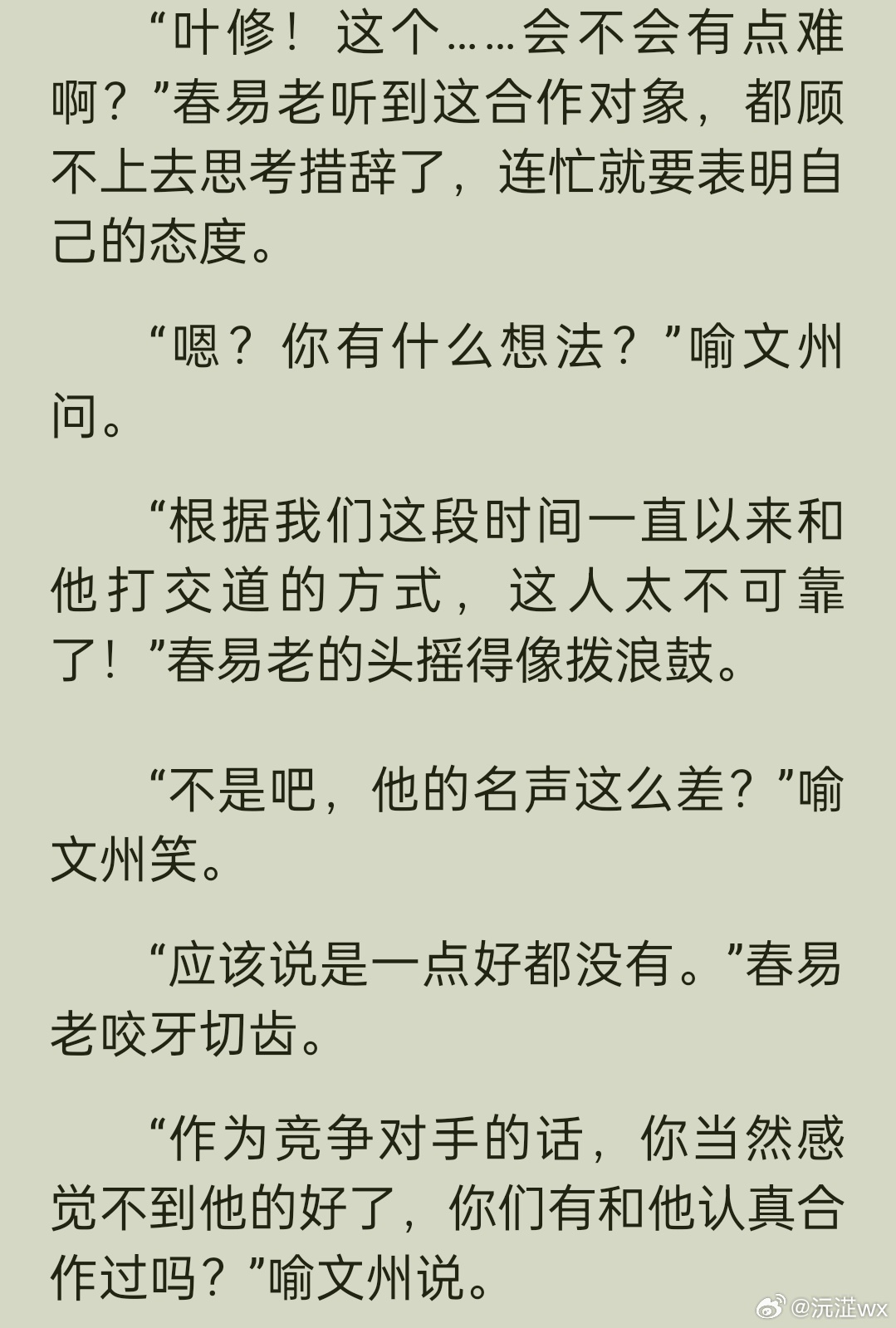 🐠爱得深沉 