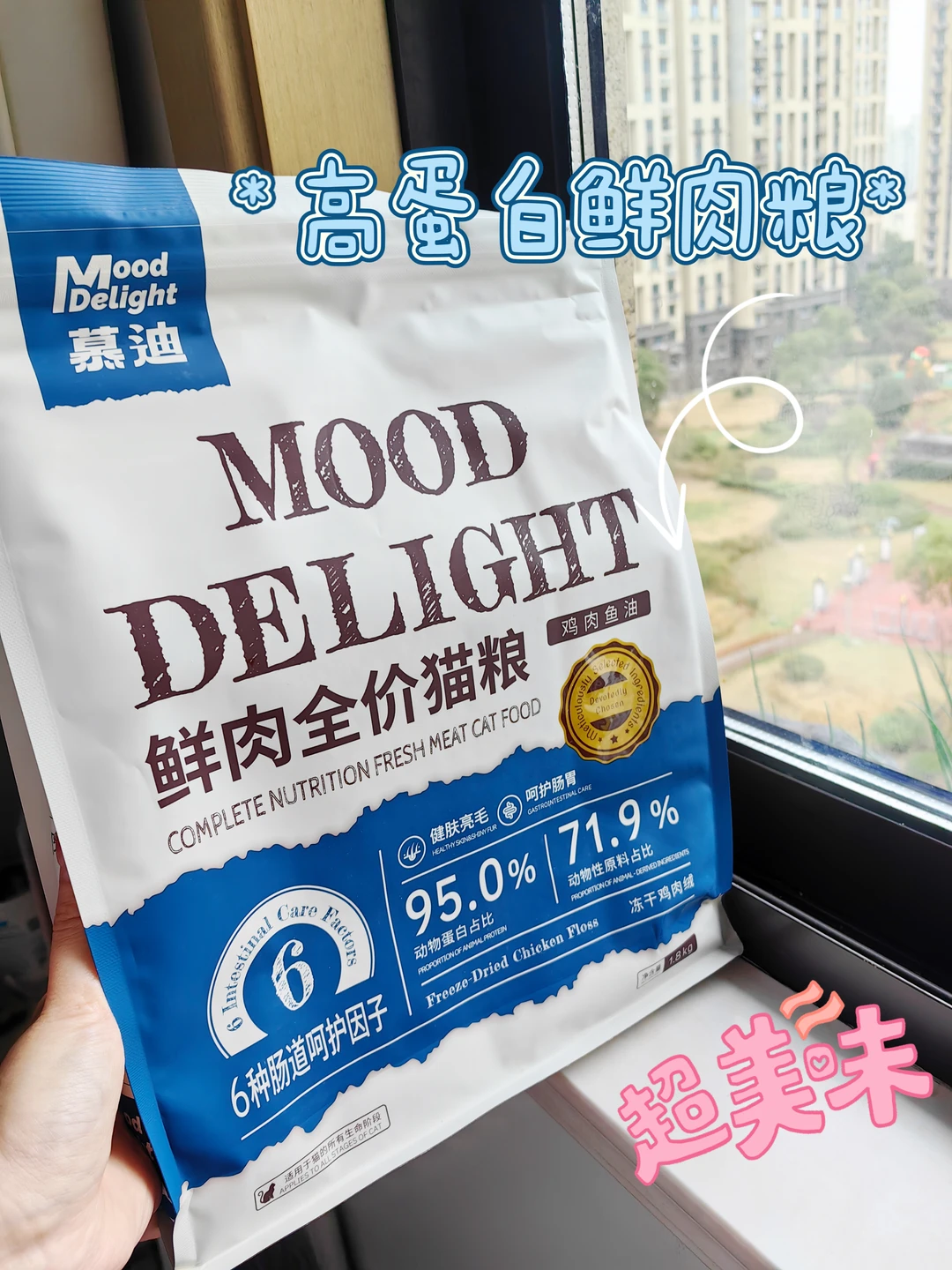 ✅还有谁没喂过这么好吃的猫粮⁉️