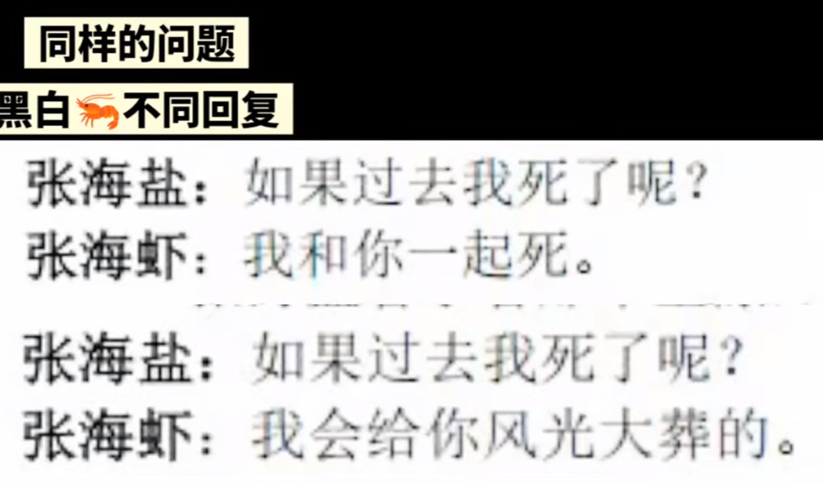 黑虾才是真的疯狂