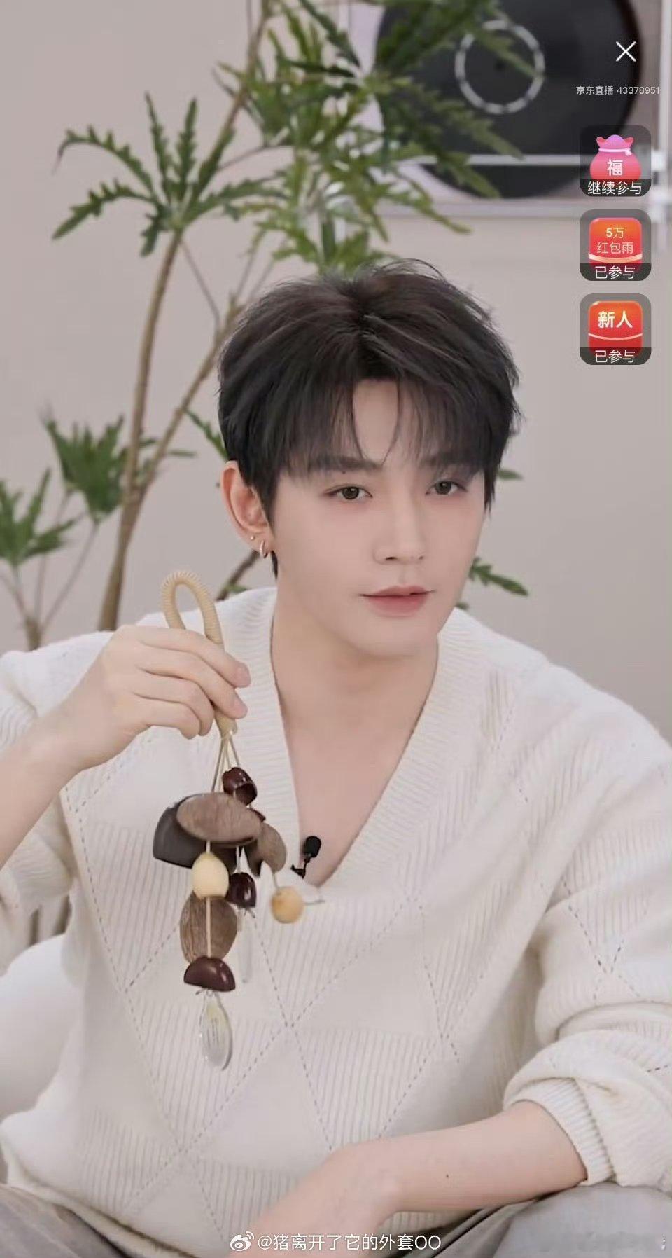 邓为品牌直播截图，米色毛衣难得的温柔又帅气！！