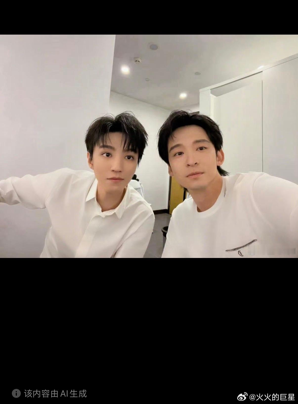 左下角的提示什么意思哈哈哈哈哈董子健晒与王俊凯的合照董子健王俊凯合照被判ai生成