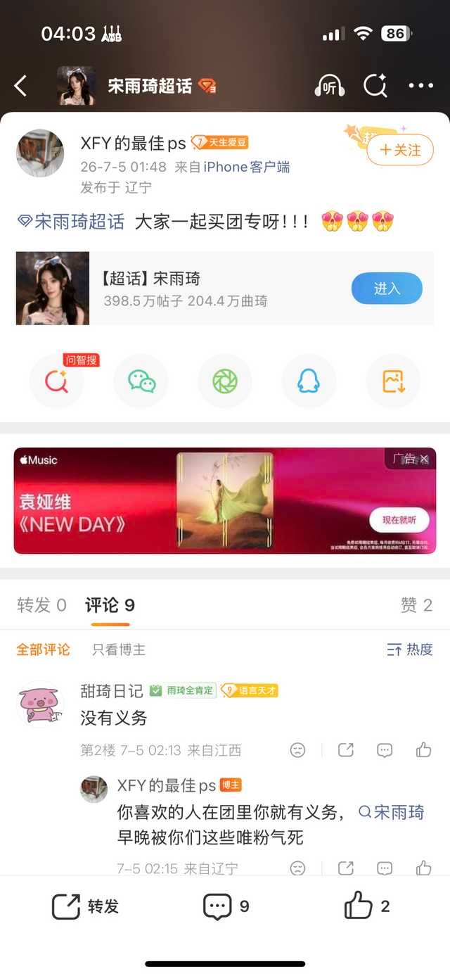 【 毒团彪观察纪实录】追星消费从来都是自愿行为，喜欢团才买团专、只喜欢单人只冲s
