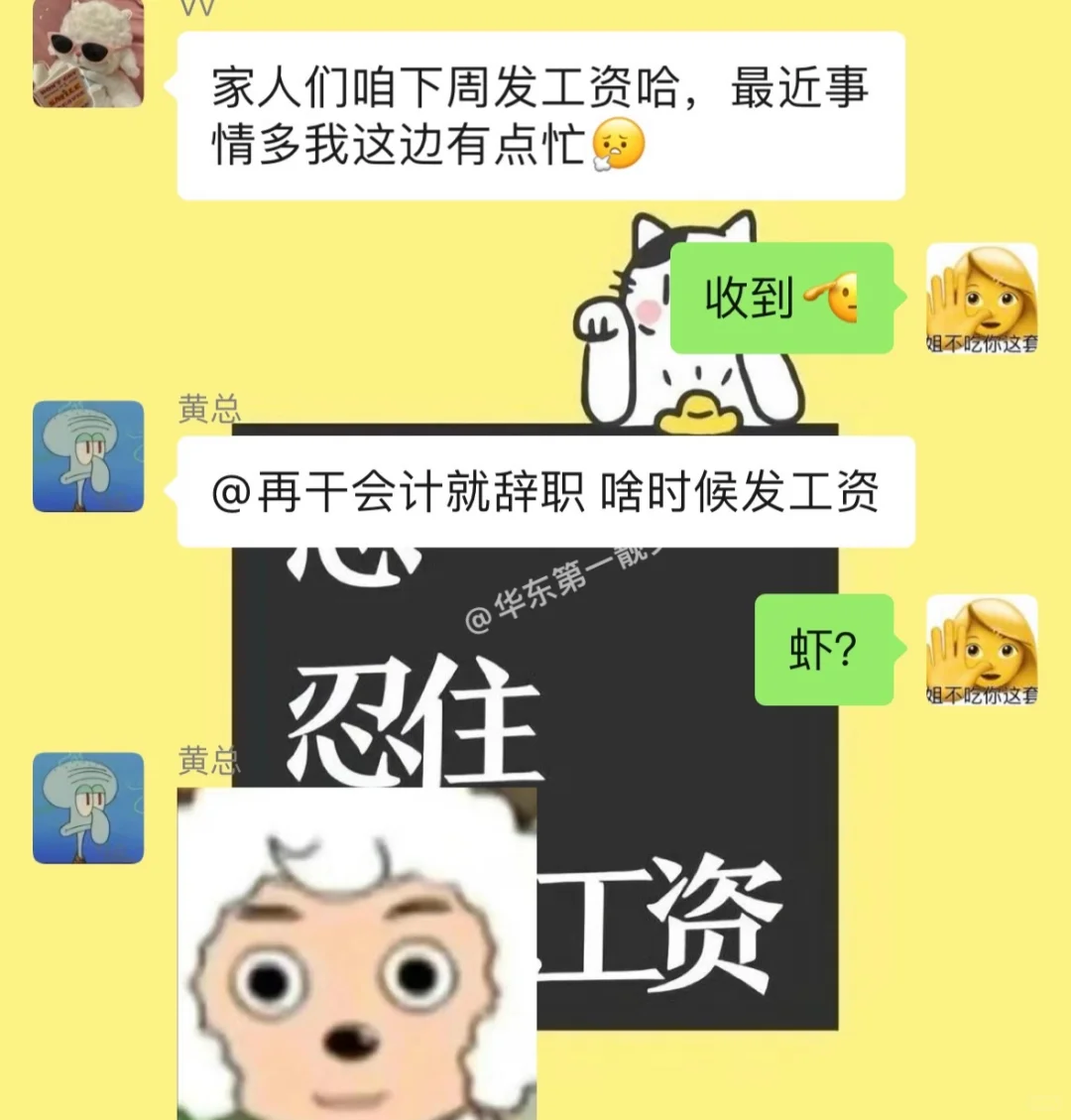 我们公司帐对不齐的原因找到了