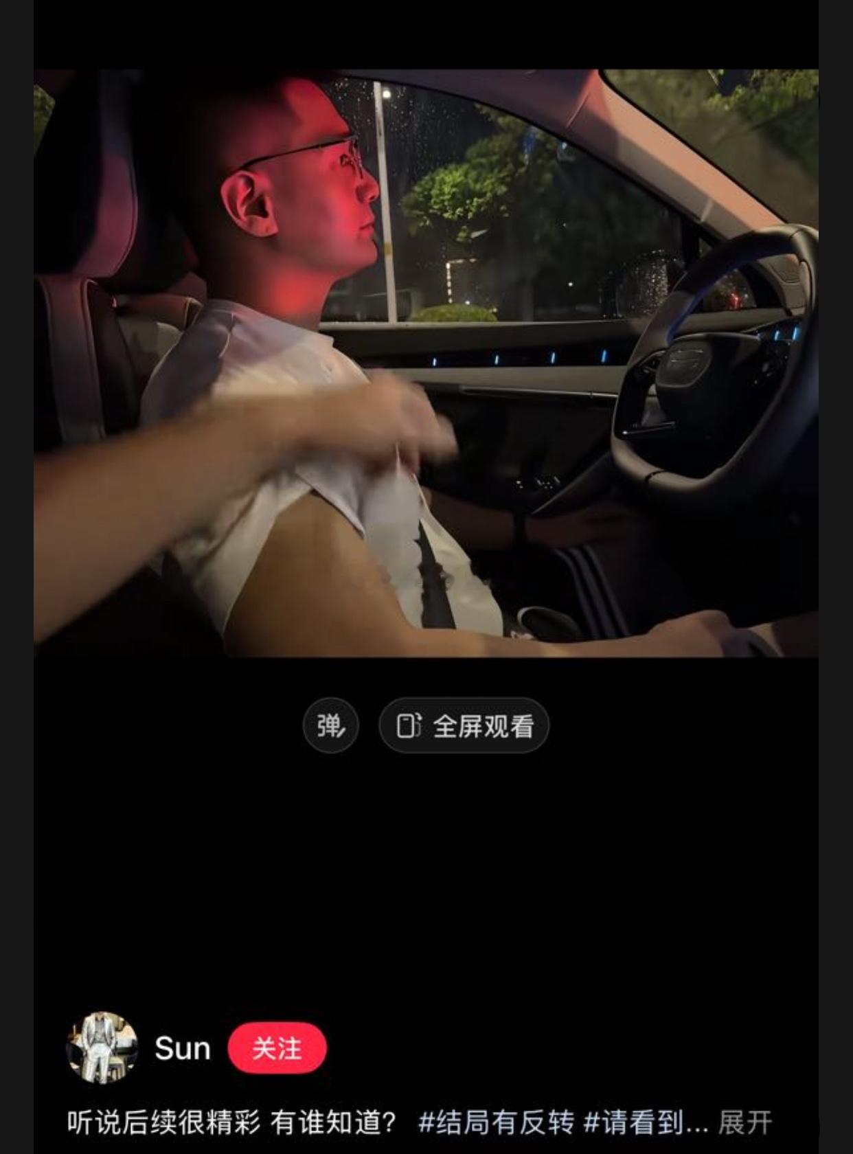 友友们吃点素菜吧评论区手速哈 被ban不补哦 听说这个有后续 有友友看到过吗 评