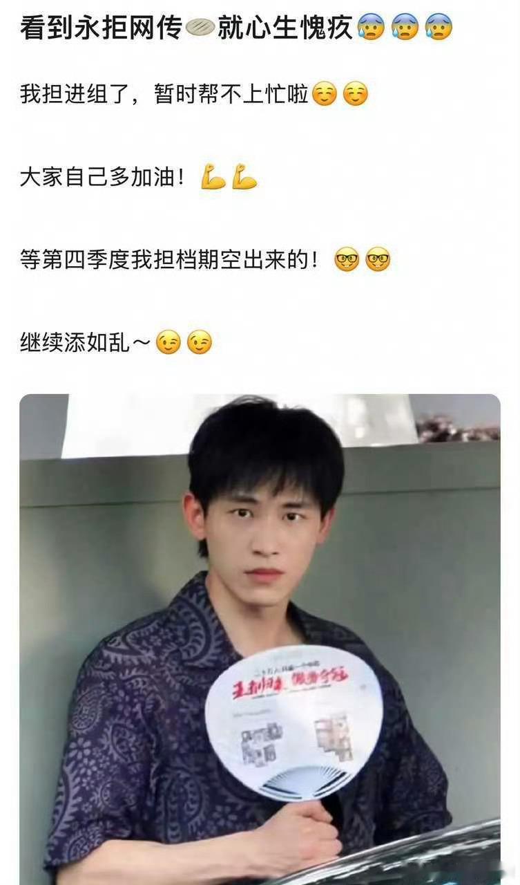 云来不能再永接网传饼了[允悲][允悲][允悲] ​​​