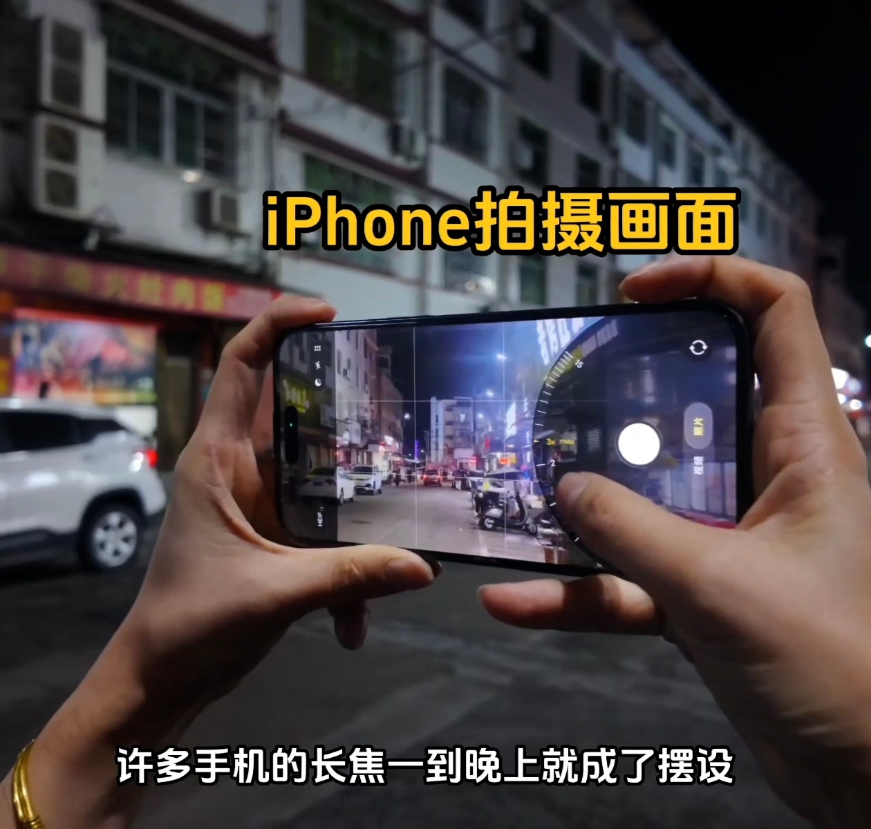 一大早听的我尴尬症都犯了