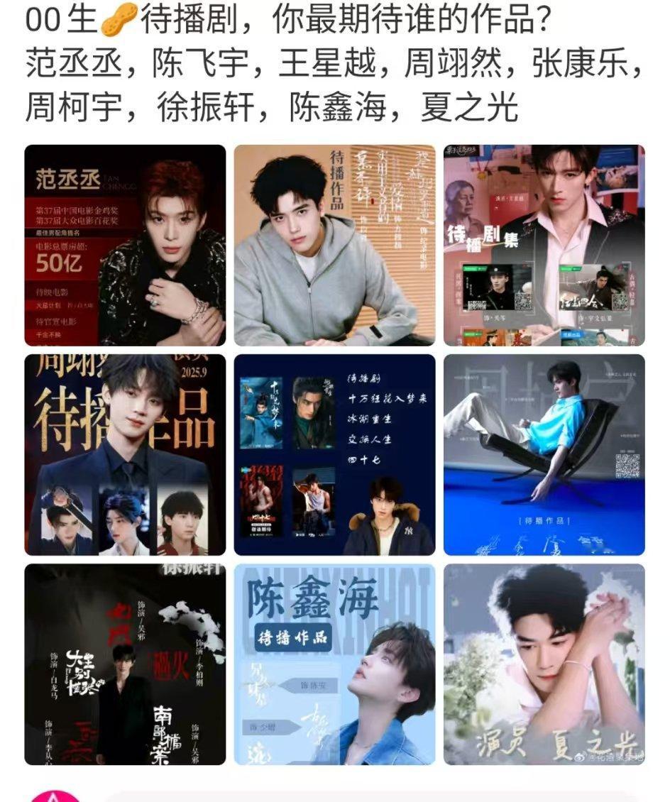 00生待播剧00生的待播剧00生待播剧，可以可以，行呀 ​​​