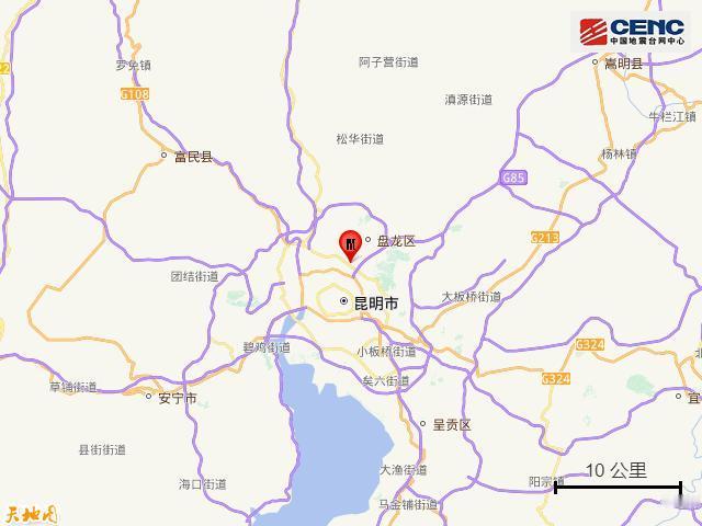 昆明地震影响国庆出行9月30日18时31分，昆明盘龙区发生4.3级地震，震源深度