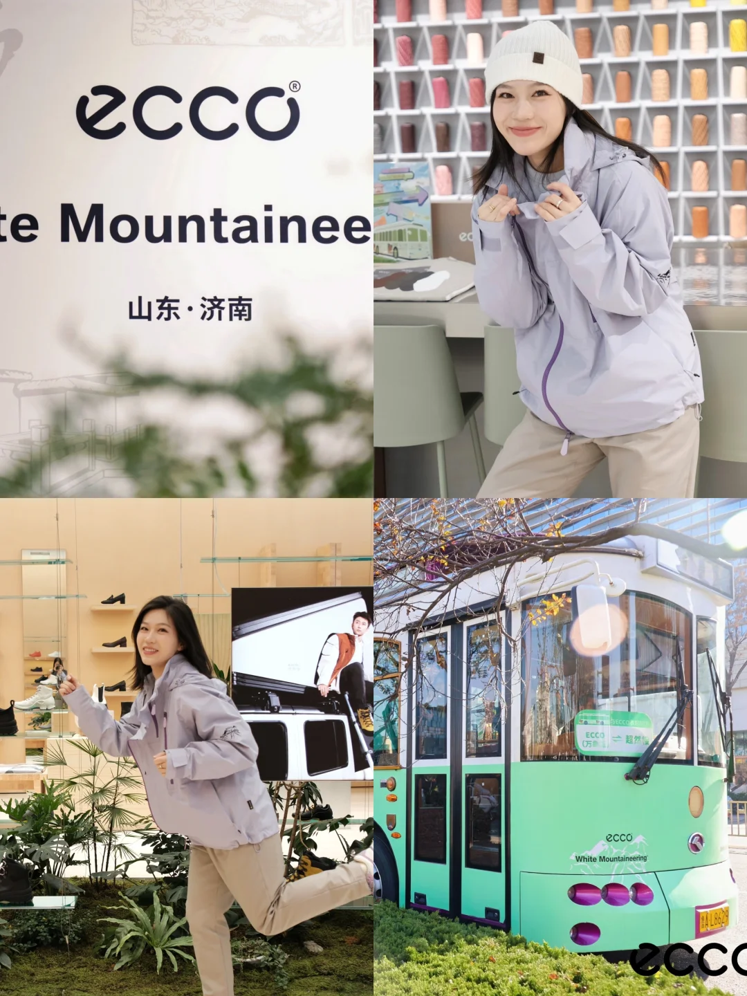 ⛰️从城市到户外！这才是我想要的穿搭
