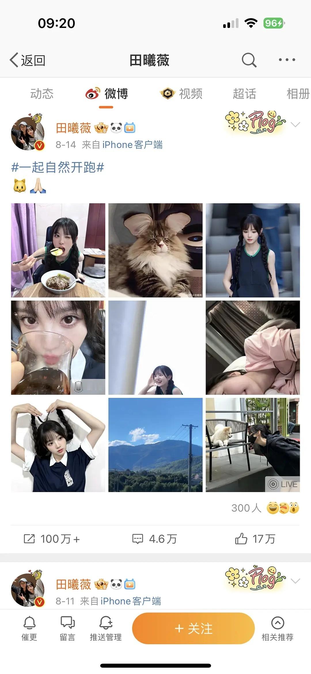 95🌸营业谁最敷衍一目了然 ​​​