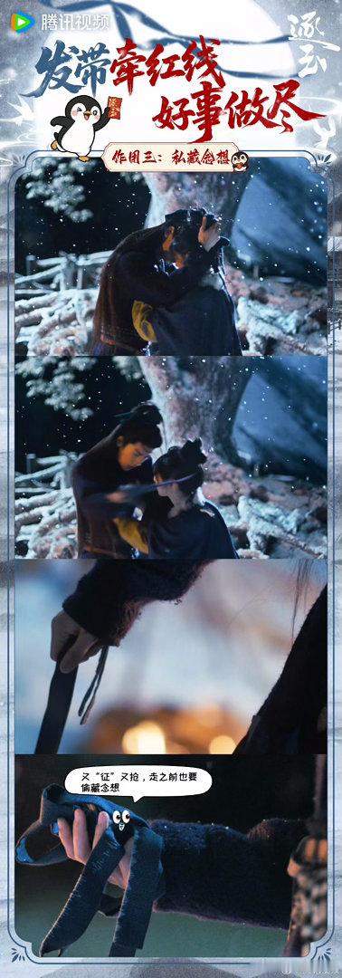 逐玉我的电子老中医逐玉专治各种不开心！每天准时打卡追剧，征香玉瑾一出场，所有疲惫