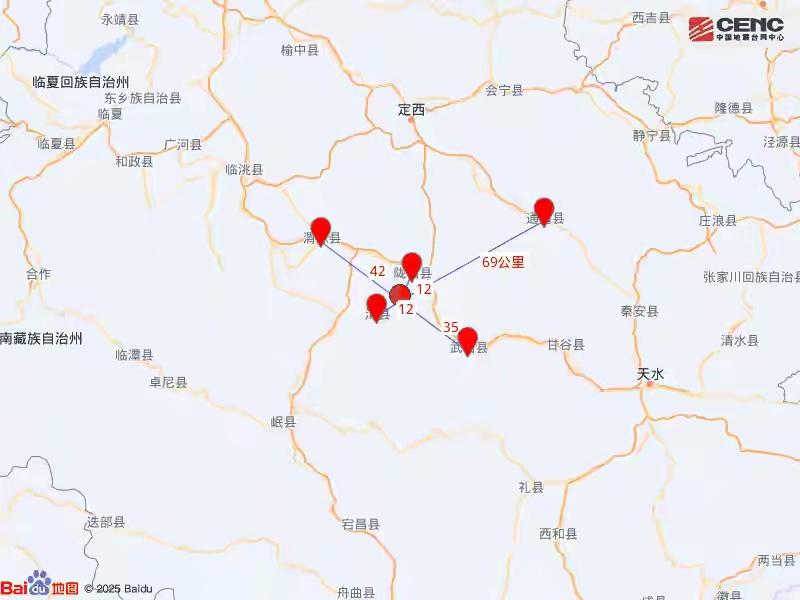 甘肃定西陇西发生5.6级地震
 
9月27日5时49分，甘肃定西市陇西县发生5.