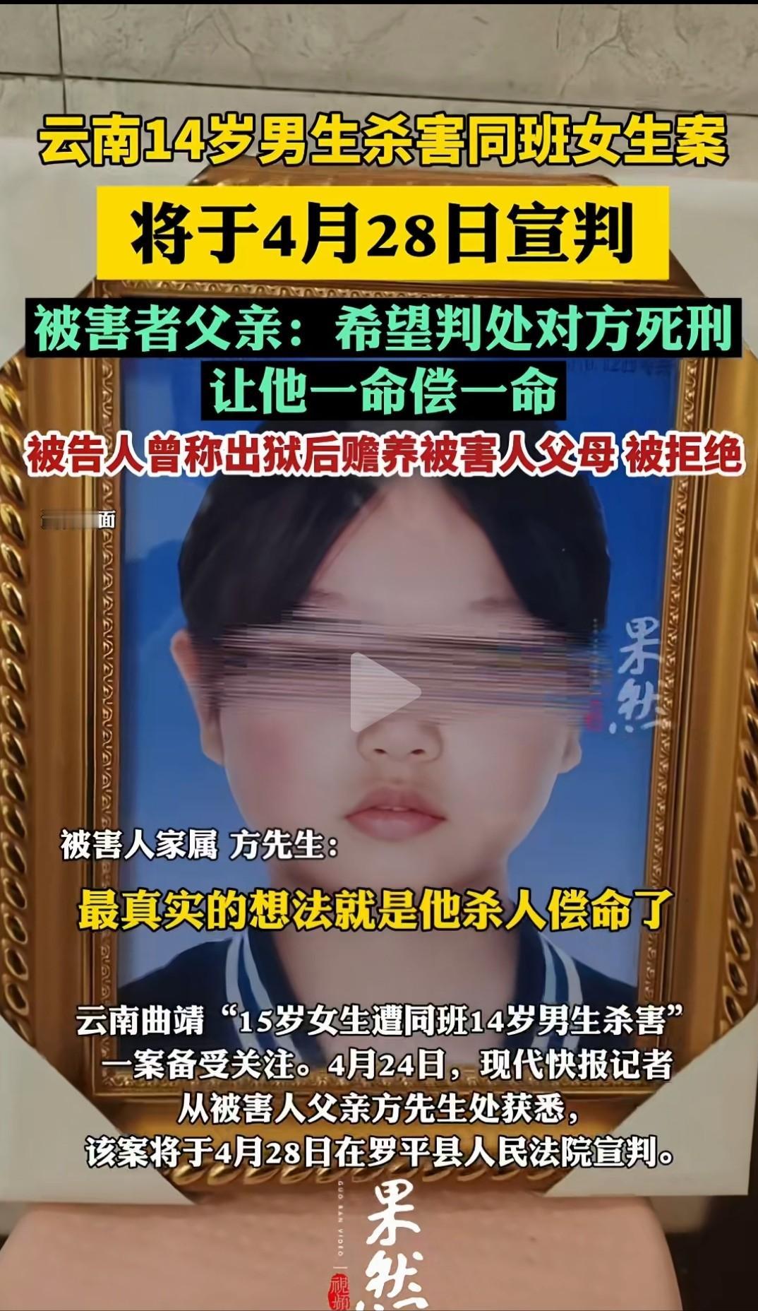 2025 年 7 月 6 日深夜，云南曲靖罗平县马街镇的乡间小道，本应夜色沉沉、