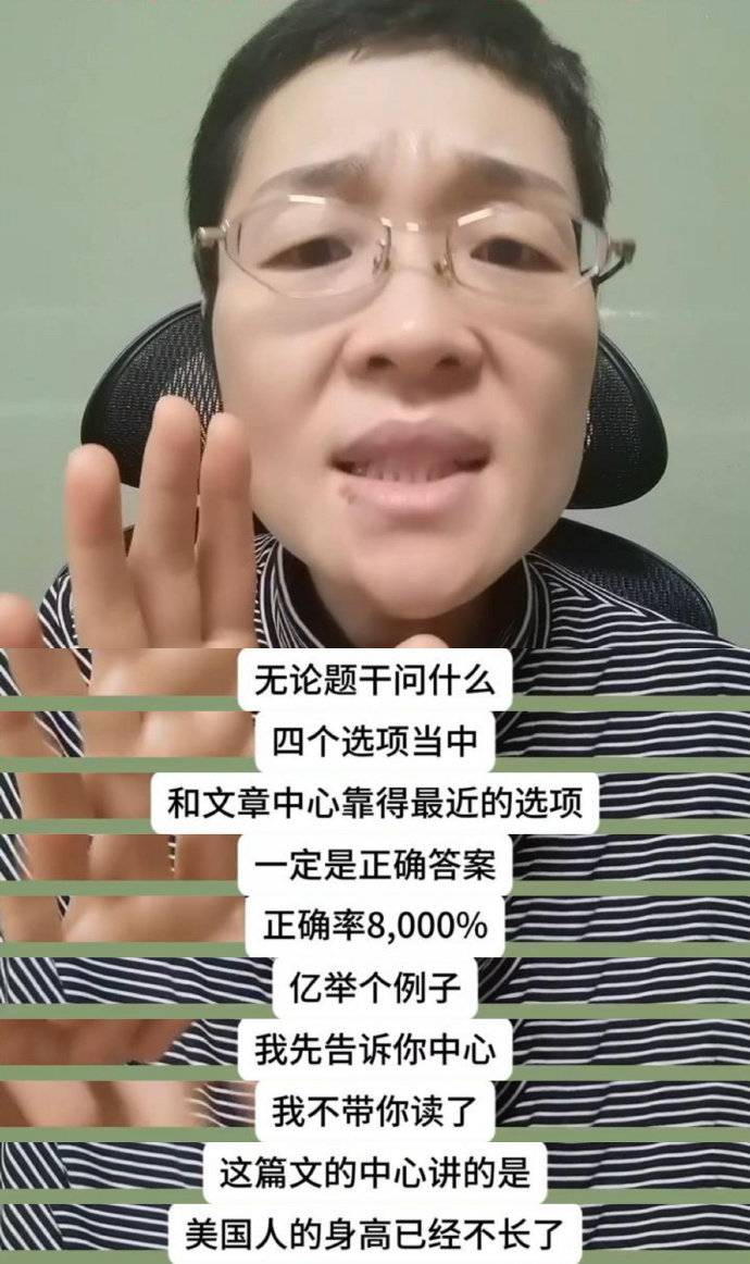 如何提高四六级传统阅读正确率?个月就要英语四六级考试了,你准备好了吗?四六级英语