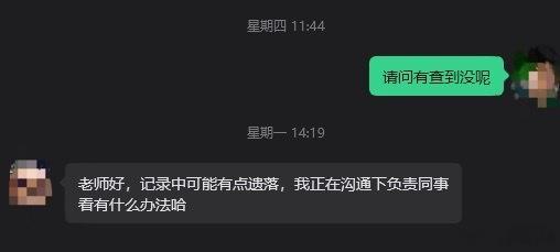 各位媒体同仁，一定记录好自己的车马费和报销明细去年8月份的活动，不仅迟迟不结算，