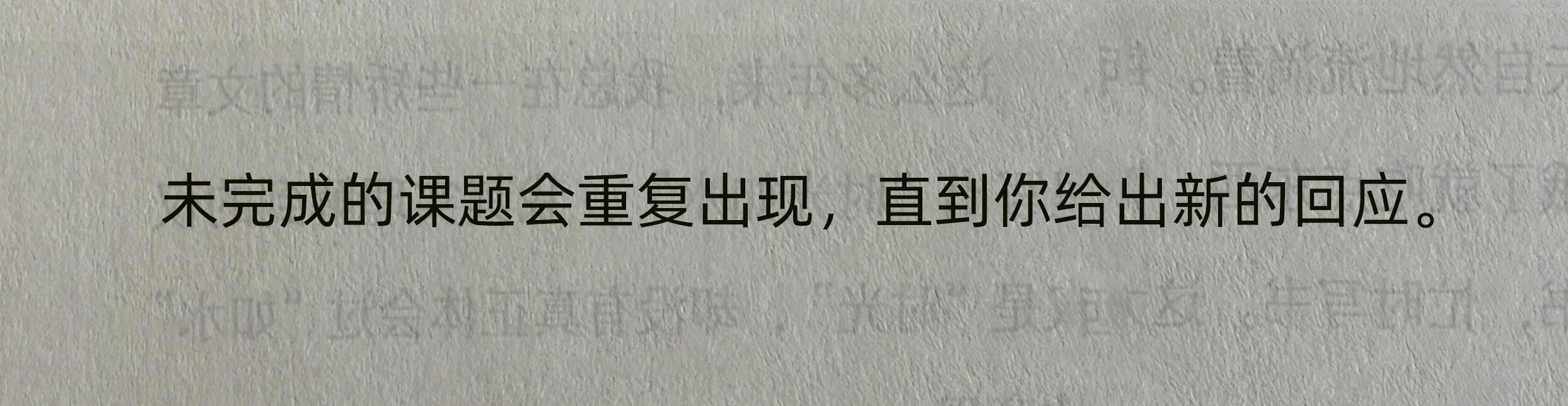 “天呐 好喜欢这句” 