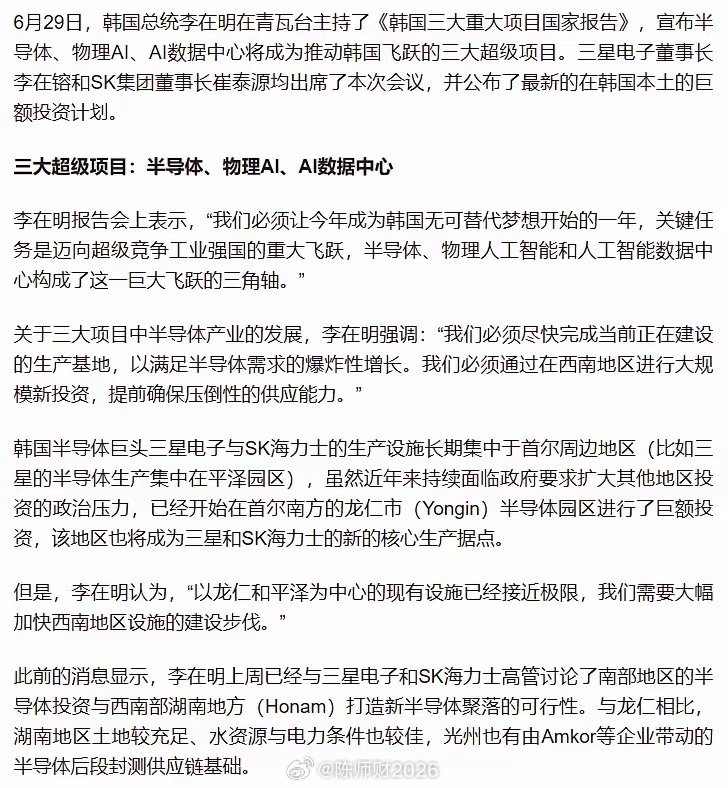 行情180度大转弯，上午一片哀嚎，下午直接拉红了。这就是老索在直播时提到的。极度