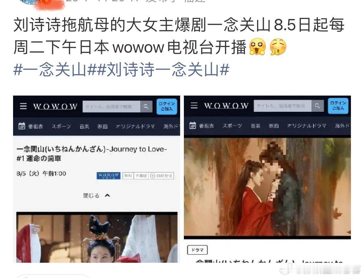 真的没空陪你们闹了怎么就只能在刘宇宁的剧里拖航母啊？怎么离开刘宇宁掌心，淮水竹亭