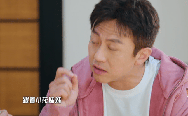 邓超送的礼物含金量很高啊，满满都是心意，是真的很喜欢五哈各个成员邓超跟着小花去少