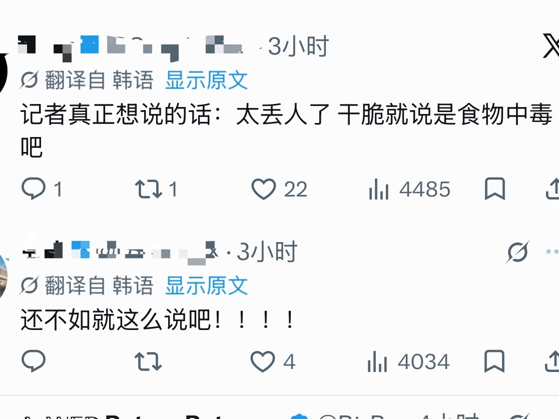 记质问韩国主教练：“是不是发生了球员集体食物中毒这种不可抗力因素，才出现如此不可