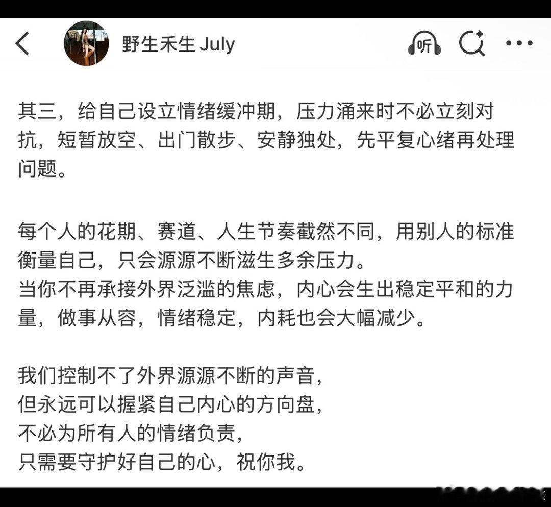 这个博主写的真好。又学习了。 