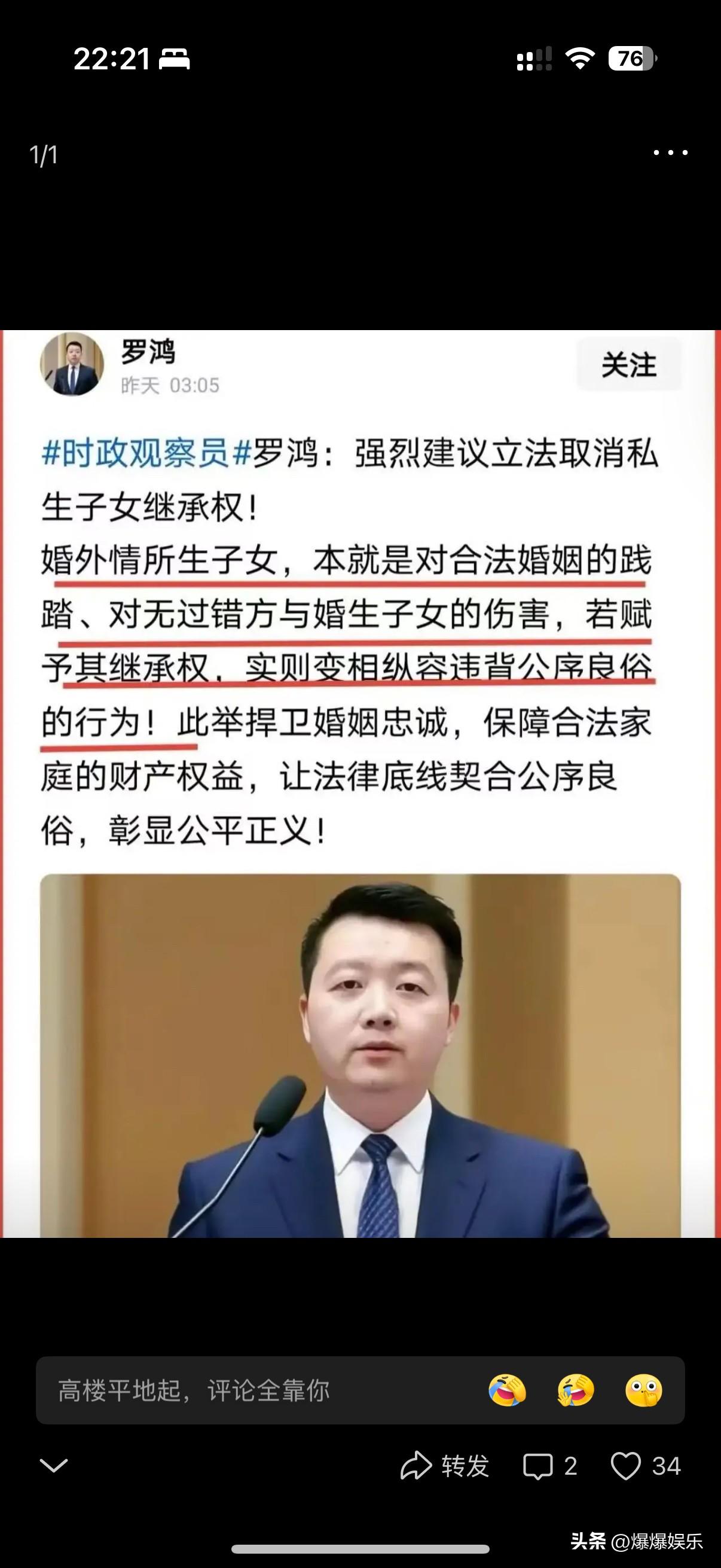 三观正常的人应该都会支持罗鸿专家的建议实行吧！