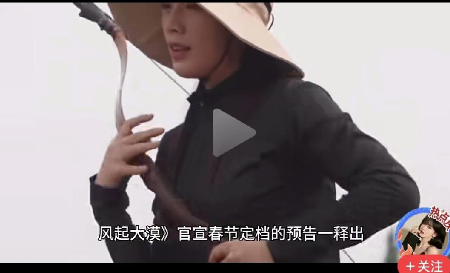 《镖人》，这弓背得反常！