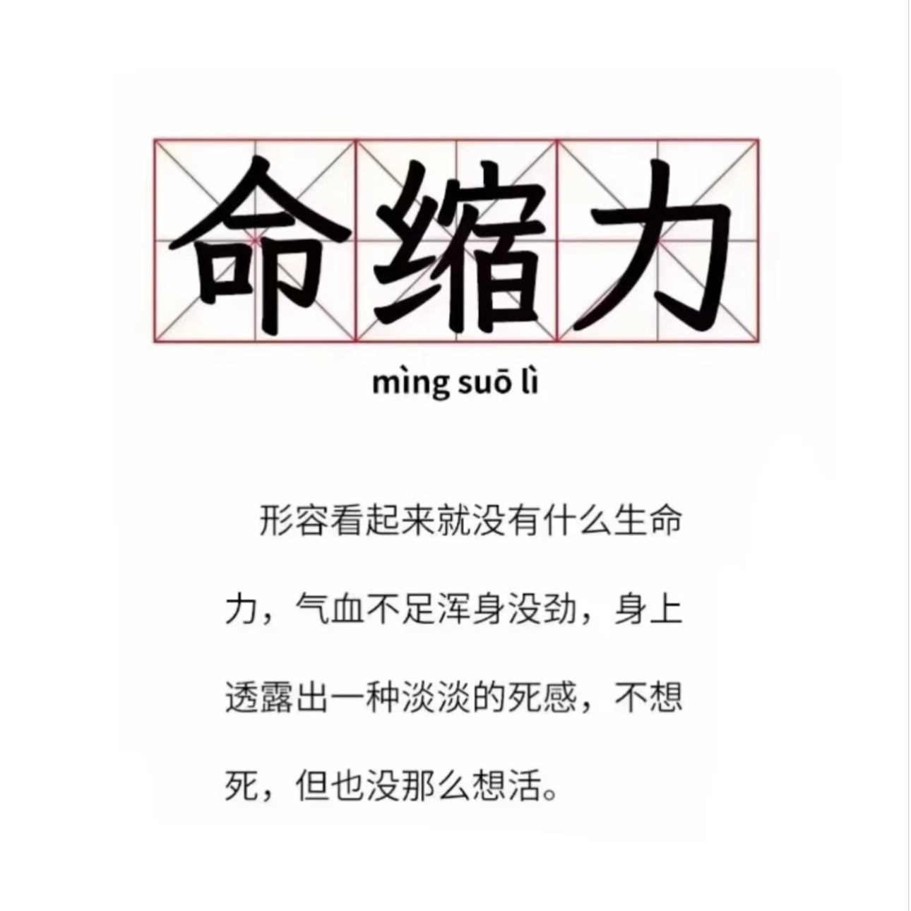 是我了 