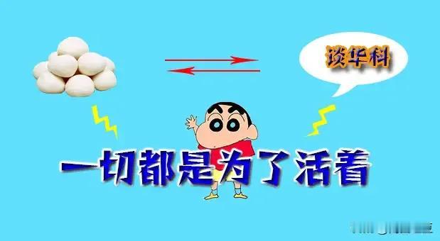 至于武大华科，更多的是由于在各维度指数及高校排名上表现良好，引来了一众小人的抹黑